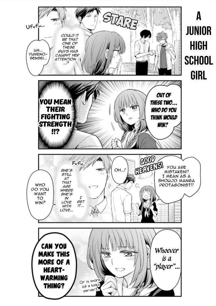 Gekkan Shojo Nozaki-kun Chapter 114 4